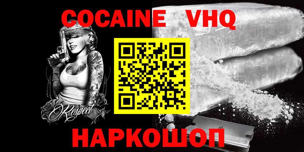 COCAIN Columbia Клин