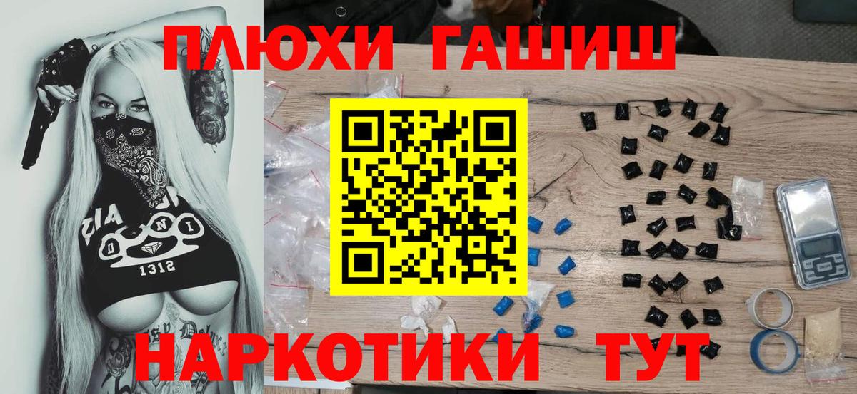 Гашиш Изолятор Клин
