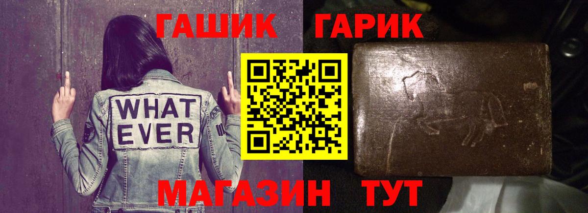 ГАШИШ VHQ  ГАШ 40% ТГК  Клин  Вход с VPN 