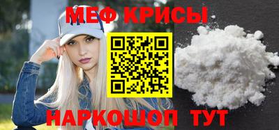 крисы Конаково