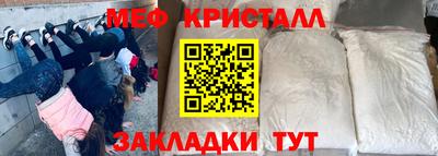 тгк Коммунар