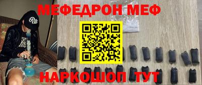 крисы Конаково
