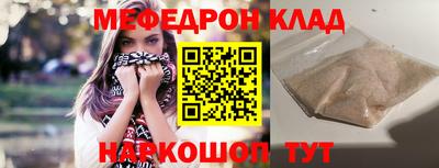 крисы Конаково