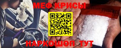крисы Конаково