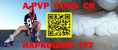 тгк Коммунар