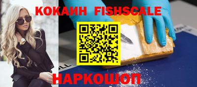 кокаин премиум Комсомольск-на-Амуре