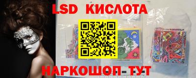 крисы Конаково