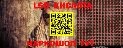 тгк Коммунар