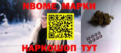 кокаин премиум Комсомольск-на-Амуре