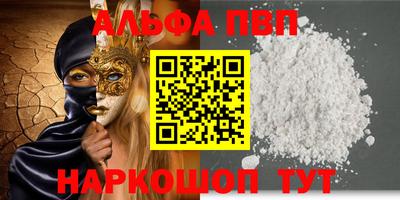 крисы Конаково