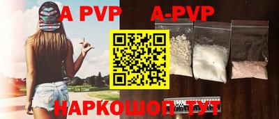тгк Коммунар