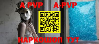 тгк Коммунар