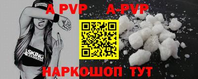 тгк Коммунар
