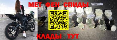 кокаин премиум Комсомольск-на-Амуре