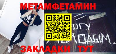 кокаин премиум Комсомольск-на-Амуре