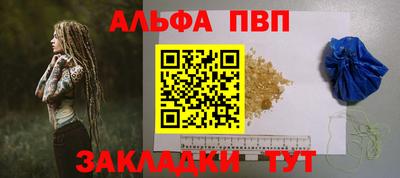 крисы Конаково