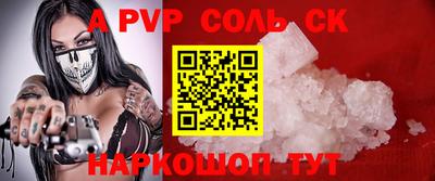 кокаин премиум Комсомольск-на-Амуре