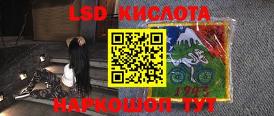 тгк Коммунар