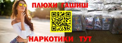 крисы Конаково