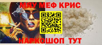 крисы Конаково