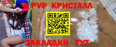 кокаин премиум Комсомольск-на-Амуре