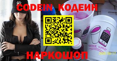 тгк Коммунар