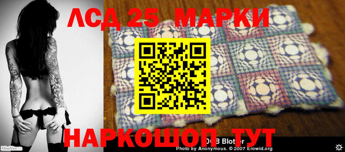 LSD-25 экстази  LSD-25 экстази кислота  Клин  Вход с VPN  LSD-25 экстази ecstasy 