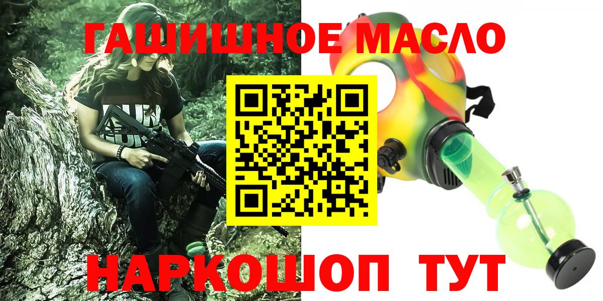 Клин  ТГК концентрат  Вход с VPN 
