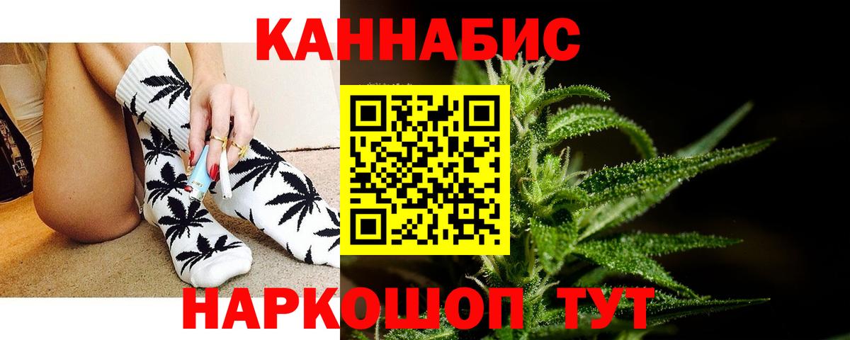 Шишки марихуана SATIVA & INDICA  Марихуана SATIVA & INDICA  Бошки марихуана White Widow  Клин  Вход с VPN 