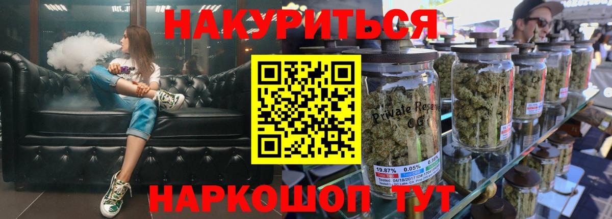 Конопля Bruce Banner Клин